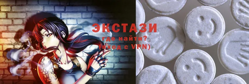 Ecstasy mix Инсар